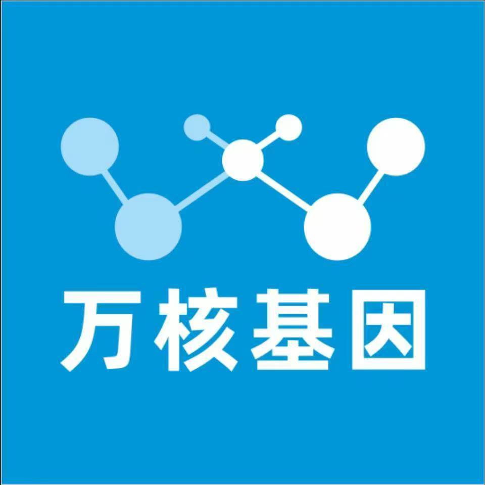 兰州红古万核基因亲子鉴定